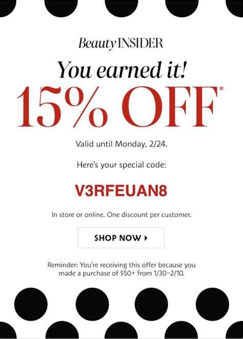 Sephora promo code